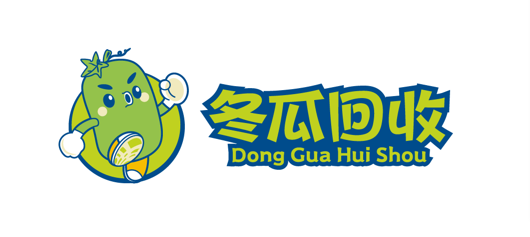 冬瓜回收